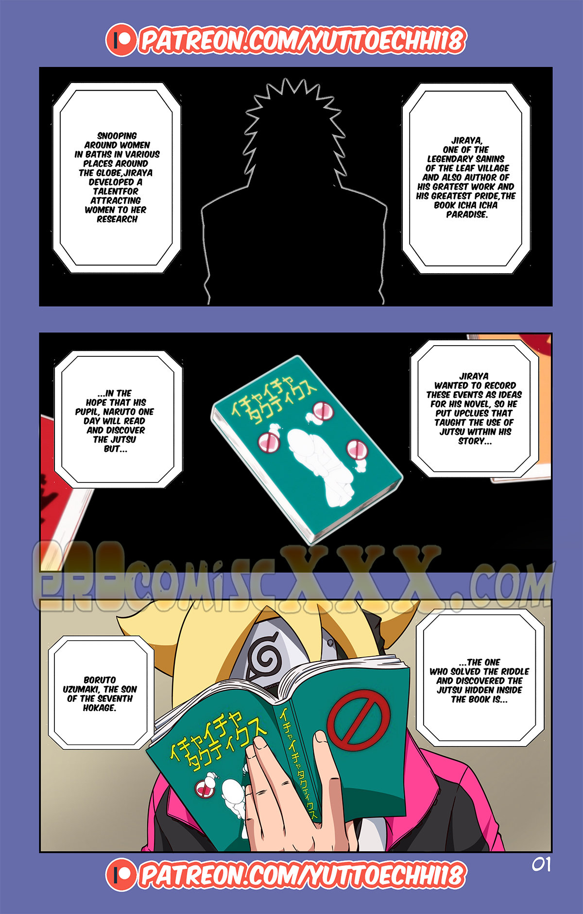 Boruto Erotic Adventure. 003 6 - Boruto Erotic Adventure.