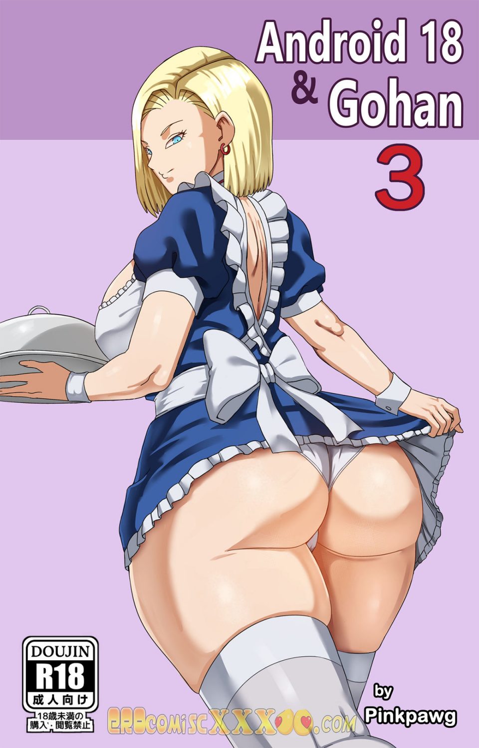 001 12 960x1500 - Android 18 and Gohan 3 - PinkPawg.